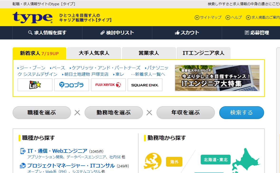 type
