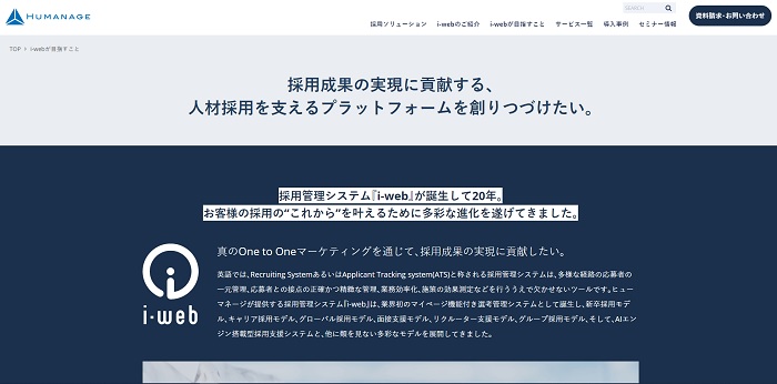 i-web