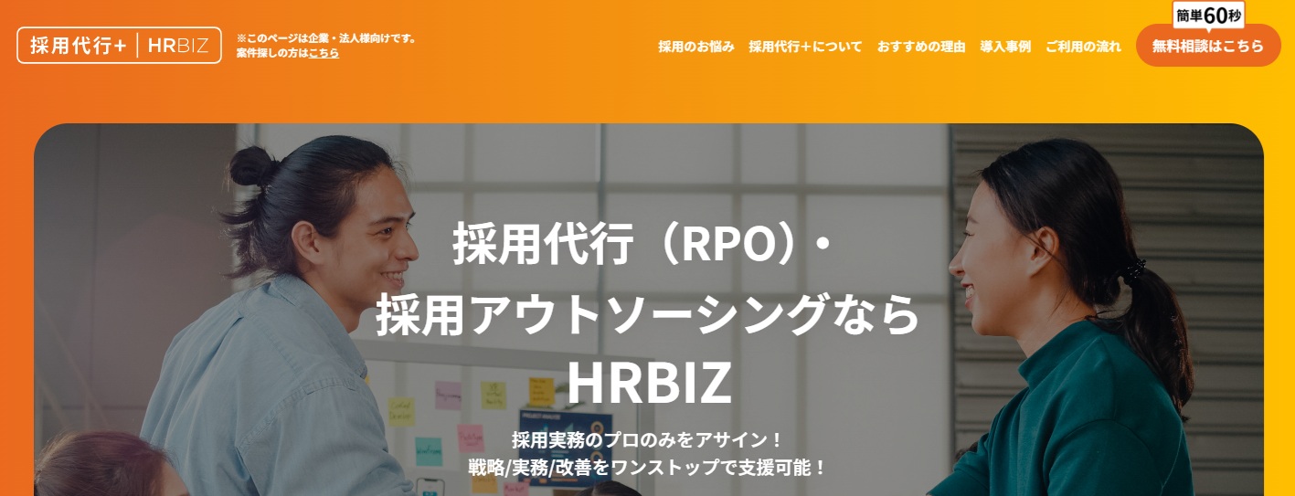 HRBIZ
