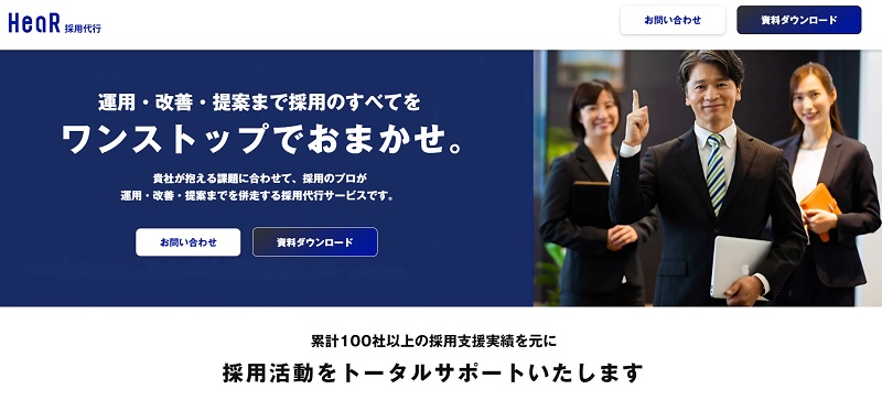 HeaR株式会社