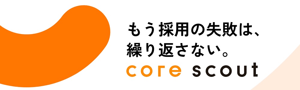 core scout