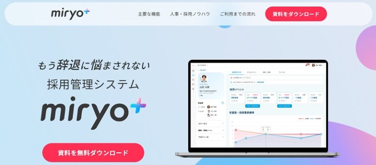 採用DX