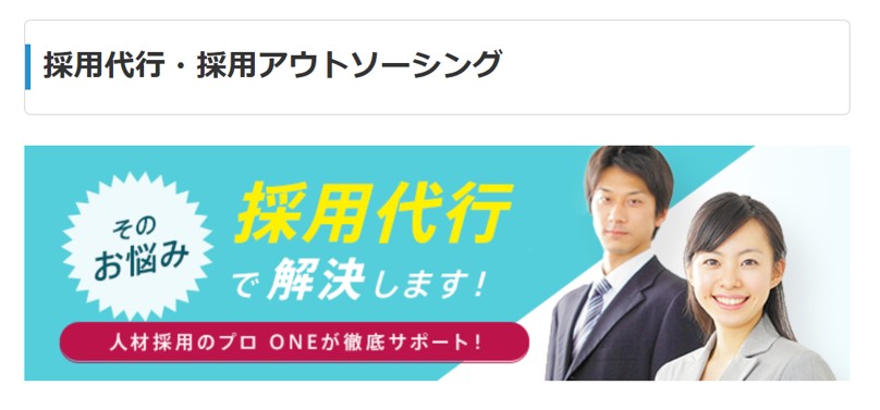 ONE