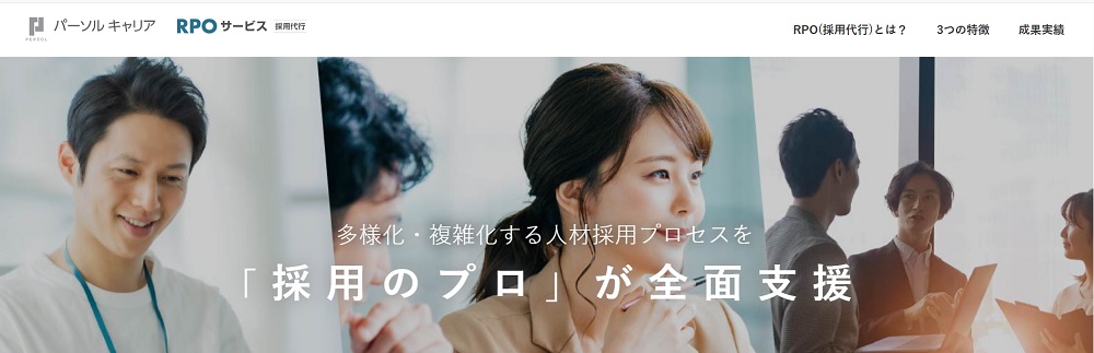 パーソルキャリア
