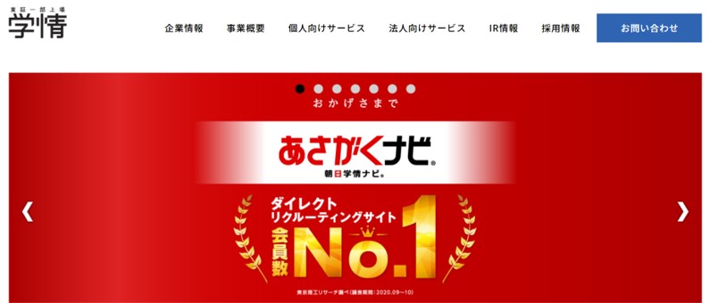 学情