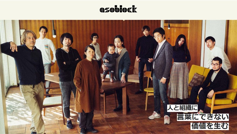 アソブロック