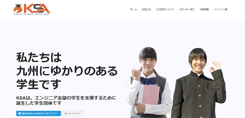 Kyushu Student Association
