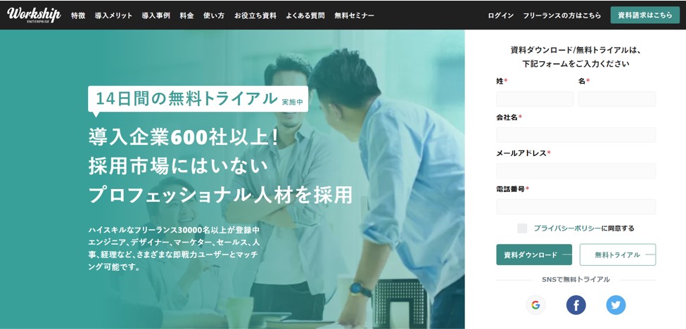Workship