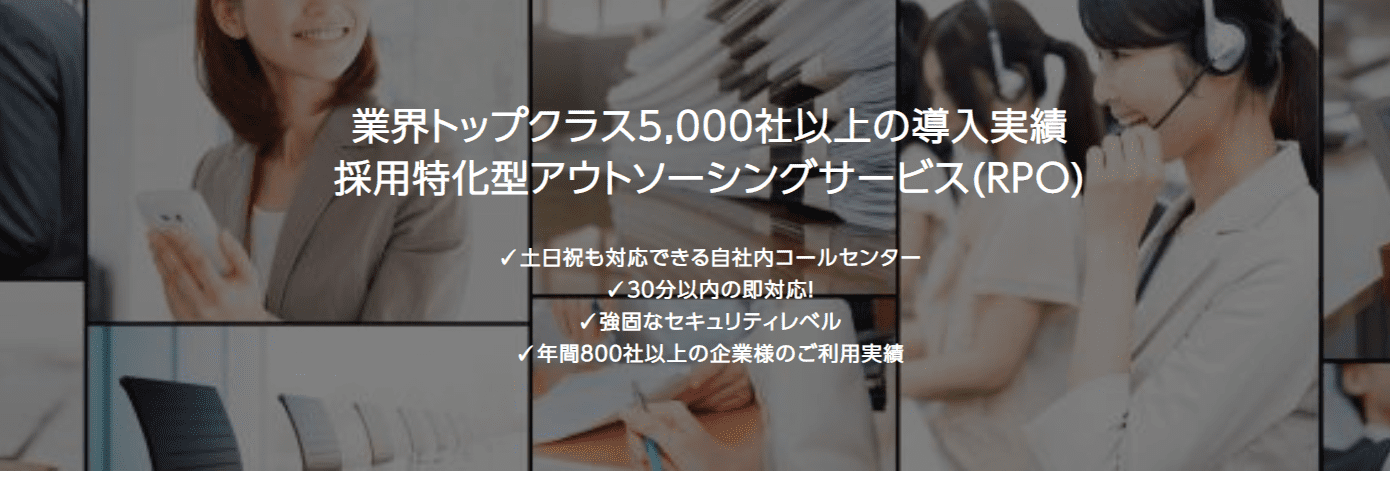 ネオキャリア