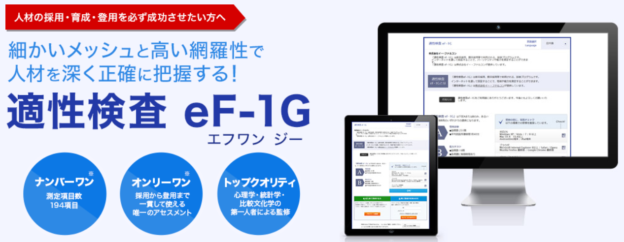 イーファルコンeF-1G