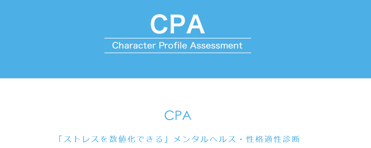 CPAG-CPAB／株式会社フォスターネット