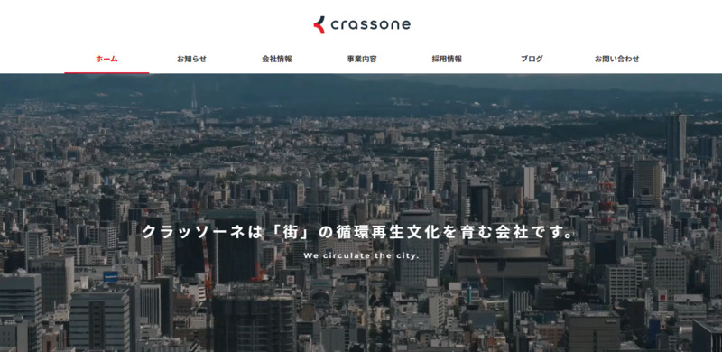 株式会社クラッソーネ