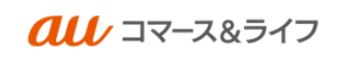 auコマース＆ライフ株式会社