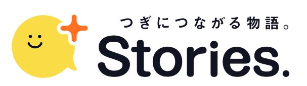 ＋Stories.