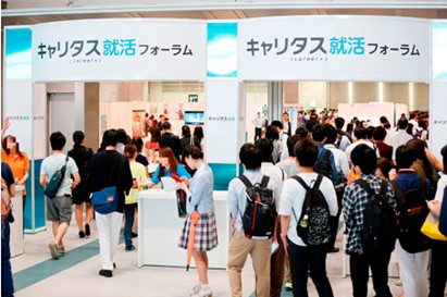 キャリタスとは