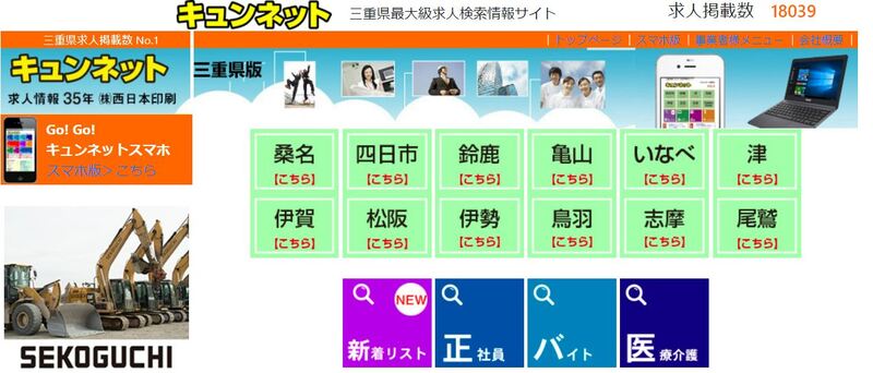 キュンネット