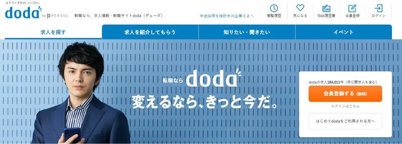 doda