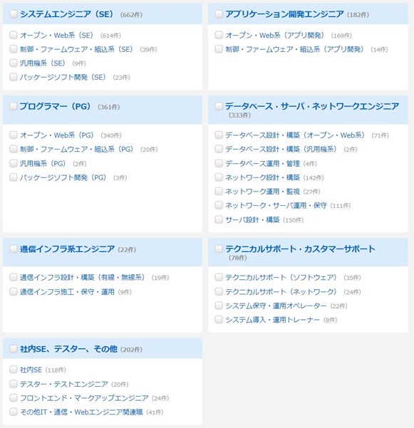 type 料金