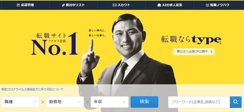 type