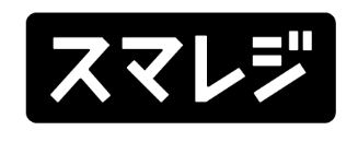 株式会社スマレジ