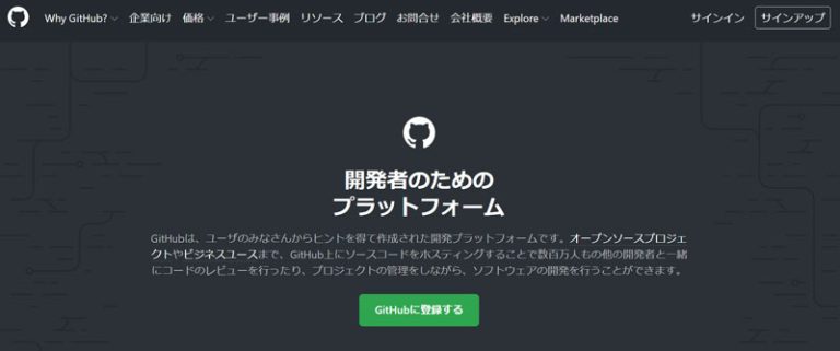 github