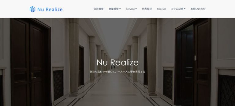 Nu Realize株式会社