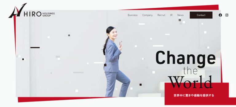 株式会社ヒロホールディングス