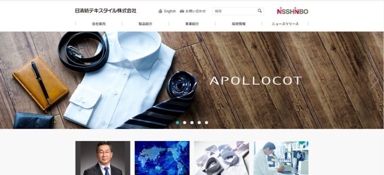 日清紡テキスタイル株式会社