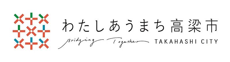 高梁市役所