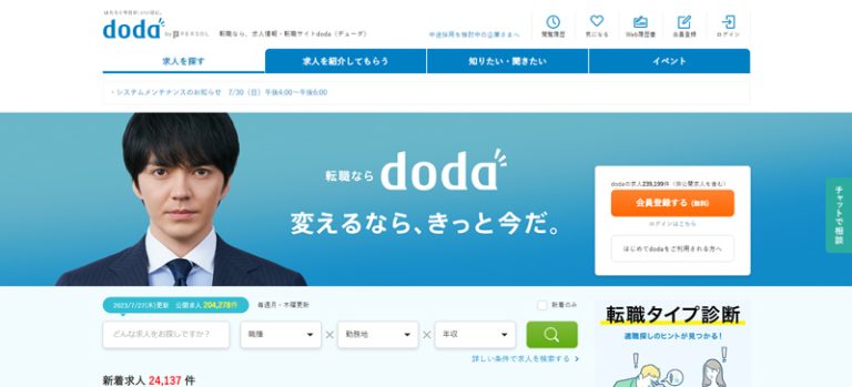 doda