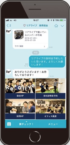 Re+works cloud　リッチコンテンツ