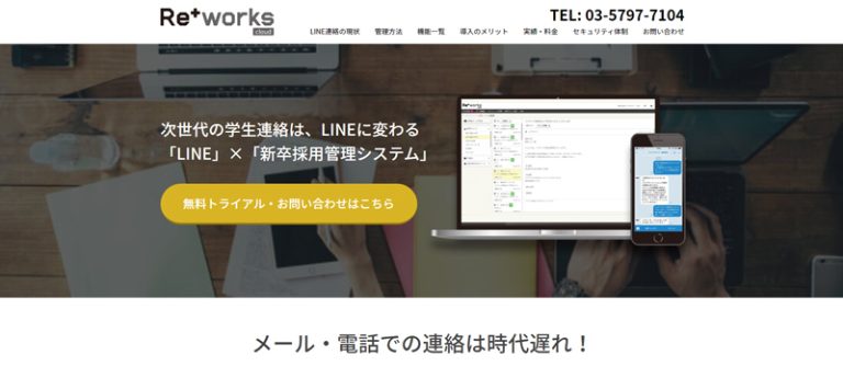 Re+works cloud