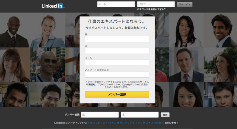 Linked in