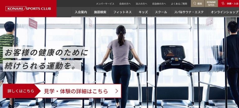 福利厚生代行サービス