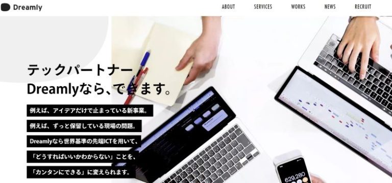 求人広告 写真