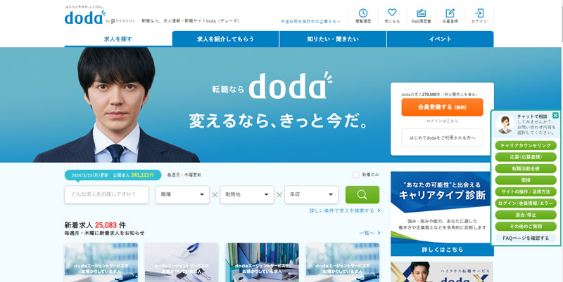 doda