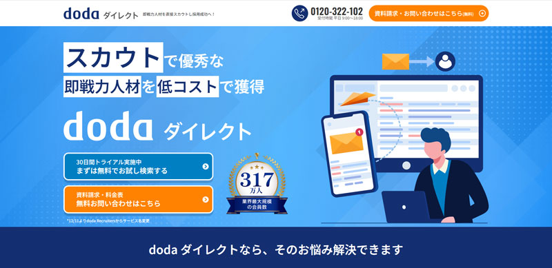dodaダイレクト