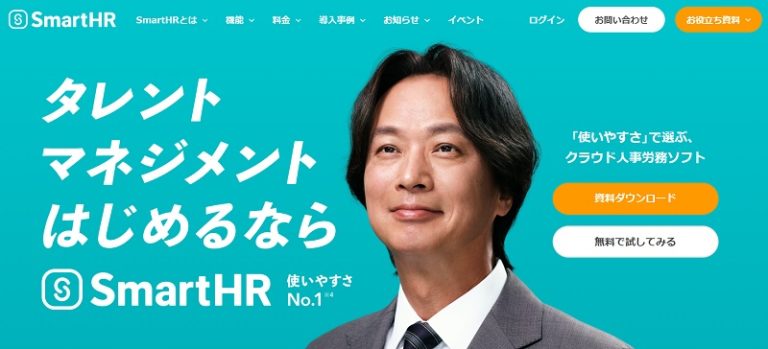 モチベーション管理システム