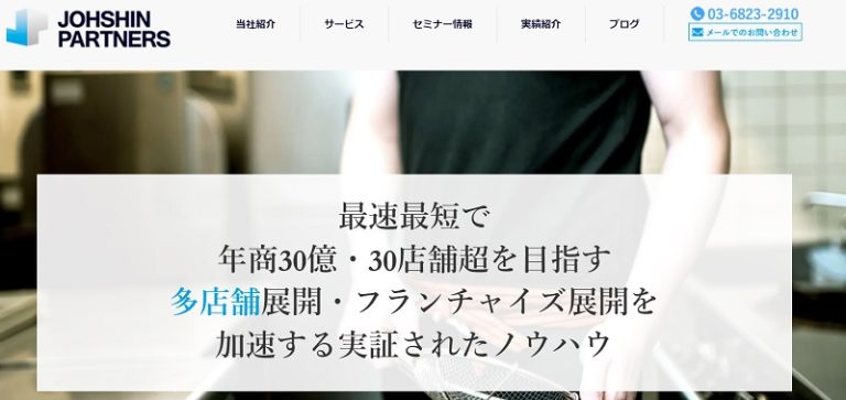 人事評価コンサルティング