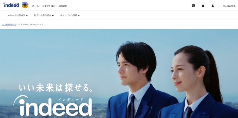 アグリゲーションサイト