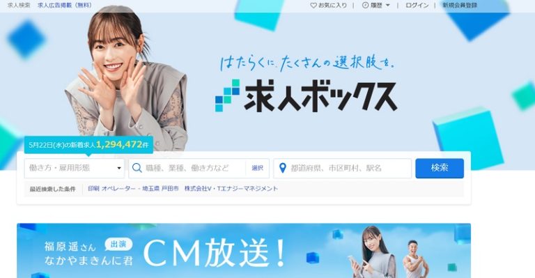 アグリゲーションサイト