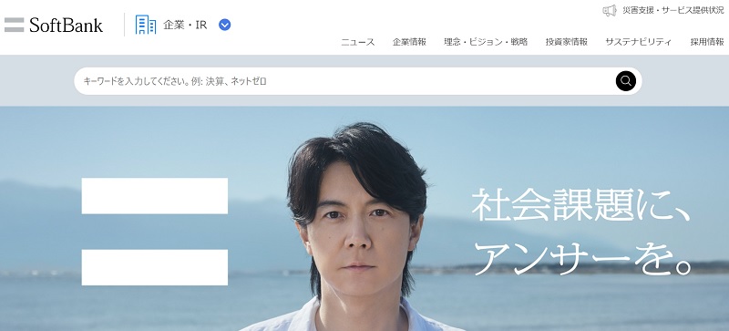 人事ポリシー