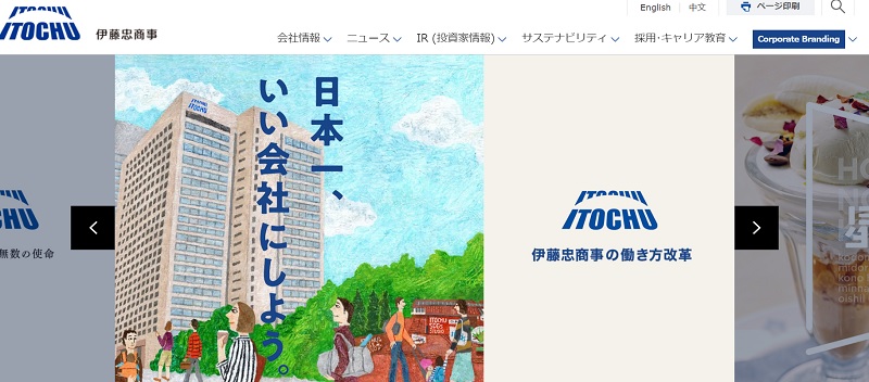 人事ポリシー