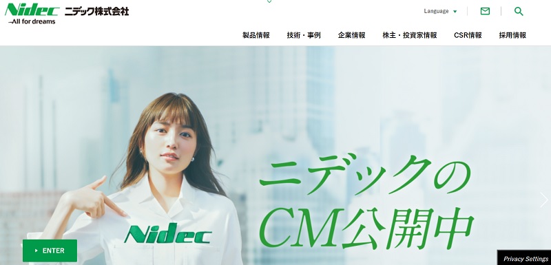 人事ポリシー