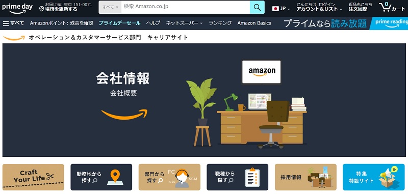 人事ポリシー