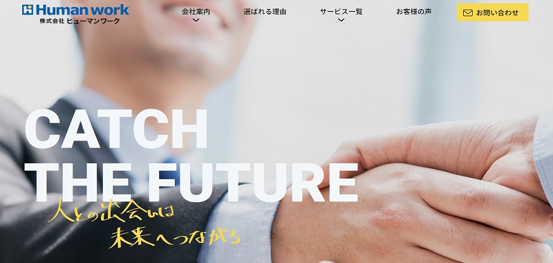 Indeed 運用代行