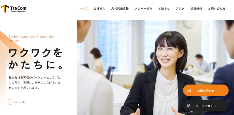Indeed 運用代行