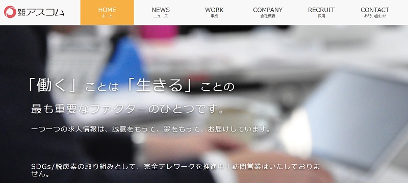 Indeed 運用代行