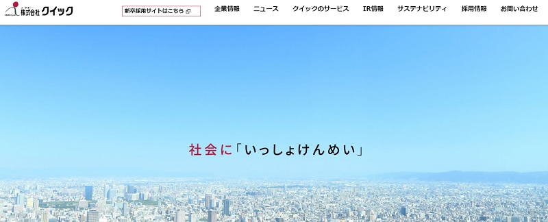 Indeed 運用代行