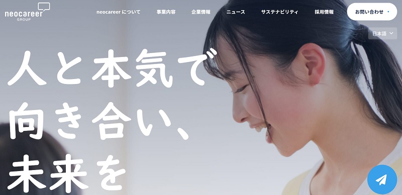 Indeed 運用代行